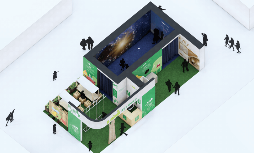 농업 역사·문화관