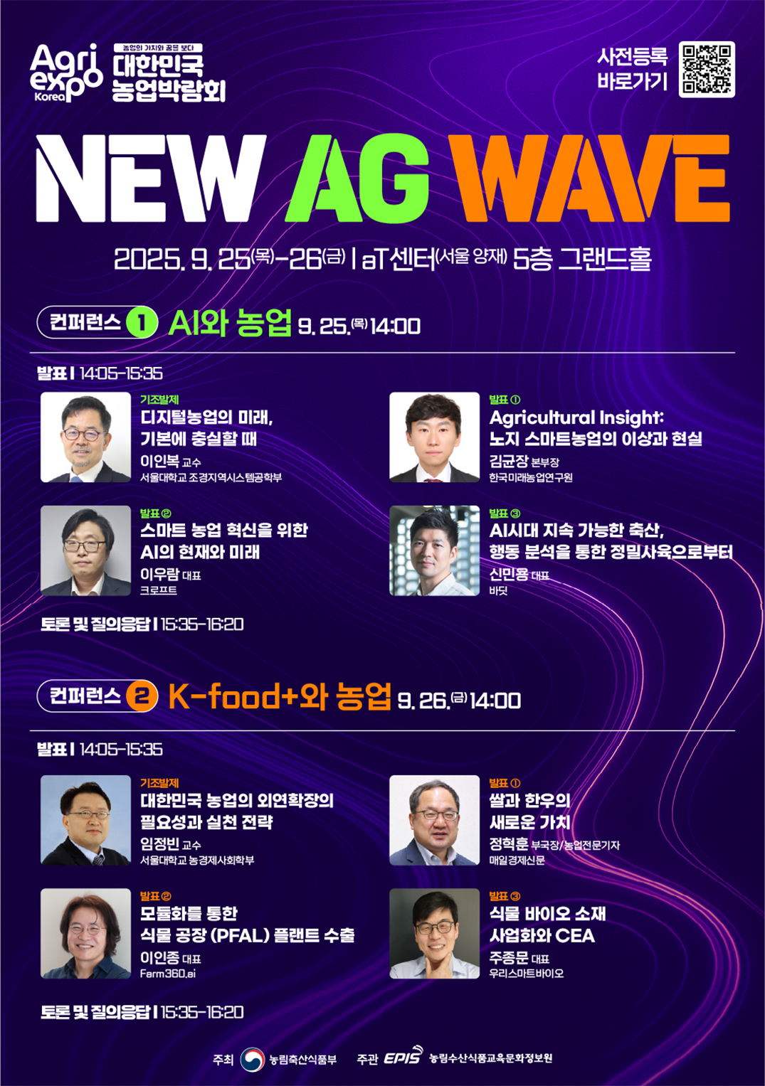 컨퍼런스