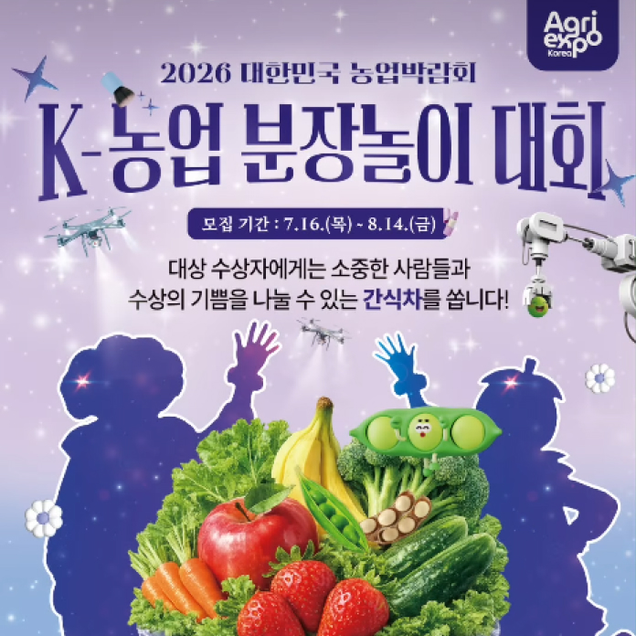 K농업분장놀이_001.jpg